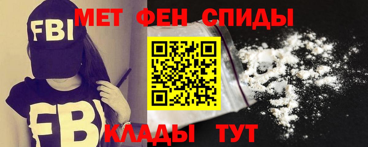 АМФЕТАМИН 97%  Amphetamine  Верхняя Пышма  Вход с VPN  Амфетамин 