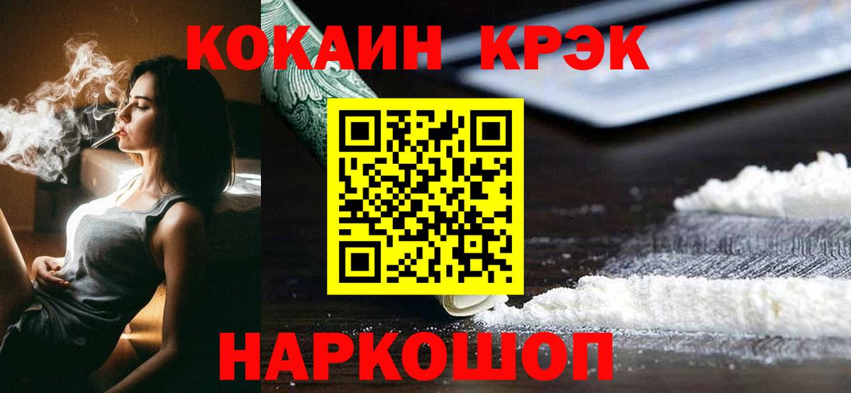 COCAIN Боливия Верхняя Пышма