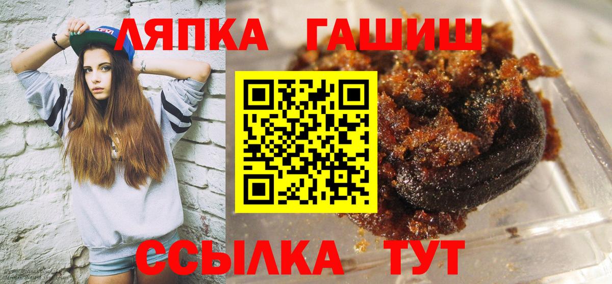ГАШИШ  Вход с VPN  ГАШИШ Cannabis  Верхняя Пышма  ГАШИШ Cannabis 