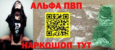 мяу мяу кристалл Можайск