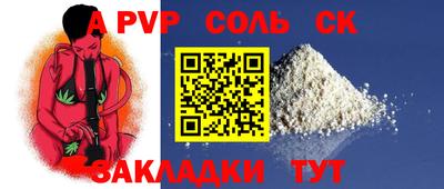 мяу мяу кристалл Можайск