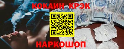 мяу мяу кристалл Можайск
