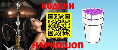 мяу мяу кристалл Можайск