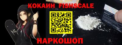 мяу мяу кристалл Можайск