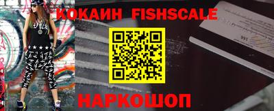 мяу мяу кристалл Можайск