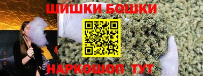 мяу мяу кристалл Можайск