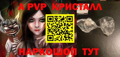 мяу мяу кристалл Можайск
