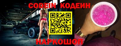 мяу мяу кристалл Можайск