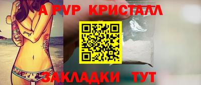 мяу мяу кристалл Можайск