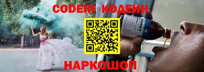 мяу мяу кристалл Можайск