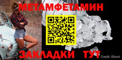твердый Можга