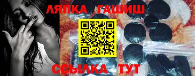 мяу мяу кристалл Можайск