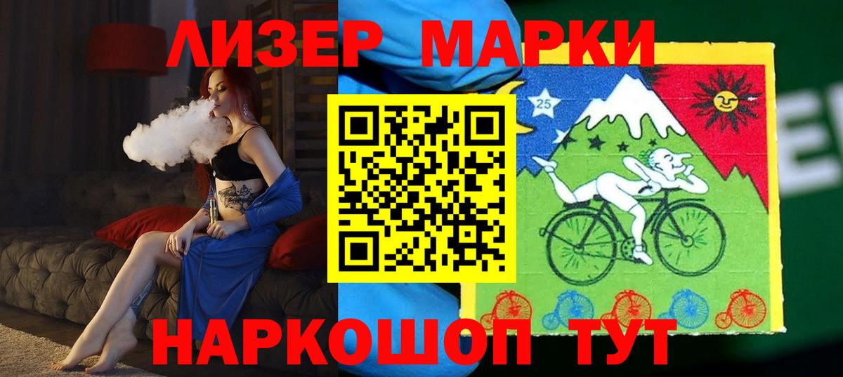 LSD-25 экстази кислота Верхняя Пышма