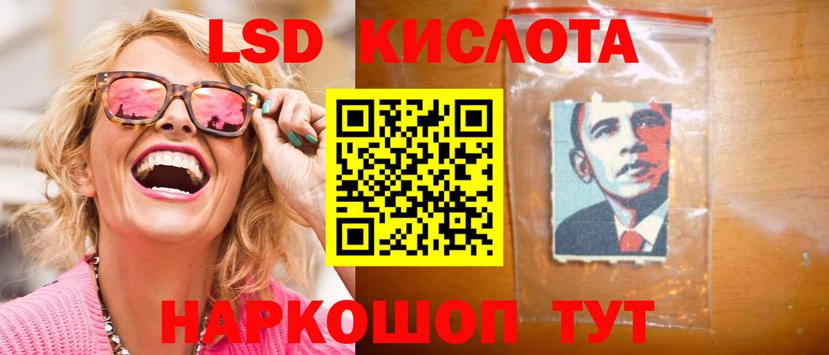 Лсд 25 экстази ecstasy  Лсд 25 экстази кислота  Вход с VPN  Верхняя Пышма 