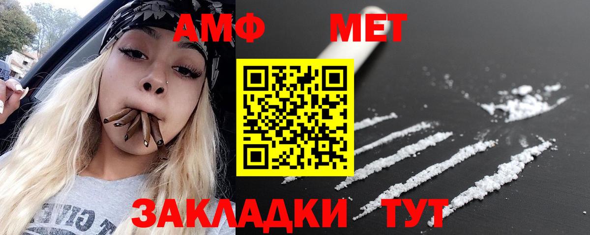 Верхняя Пышма  МЕТАМФЕТАМИН витя  МЕТАМФЕТАМИН  Вход с VPN 