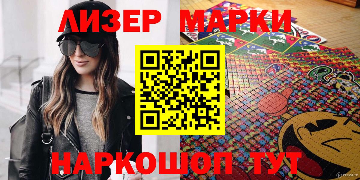 Верхняя Пышма  Марки NBOMe 1500мкг  сколько стоит  Марки NBOMe 1500мкг  Вход с VPN 