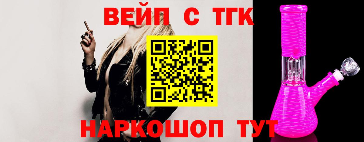 Дистиллят ТГК Wax Верхняя Пышма