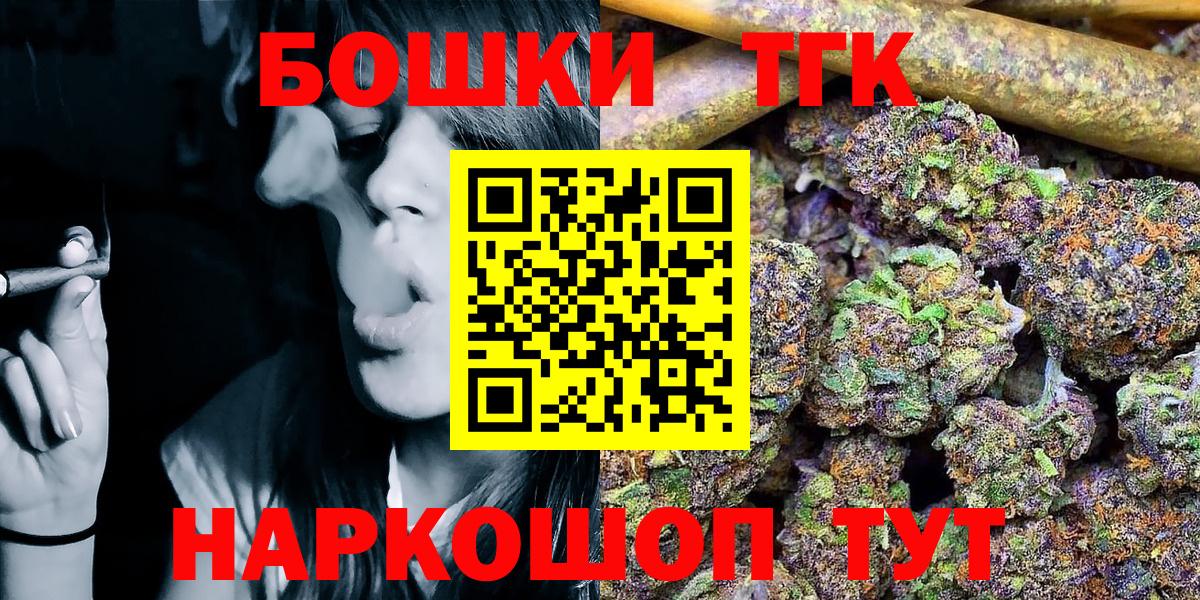 Верхняя Пышма  МАРИХУАНА Bruce Banner  Шишки марихуана конопля  Вход с VPN  Канабис марихуана  Шишки марихуана сатива 